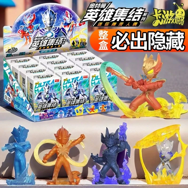 卡游奥特曼迷你橡皮人偶第八弹第8代英雄集结雷杰多泰迦XP卡正版