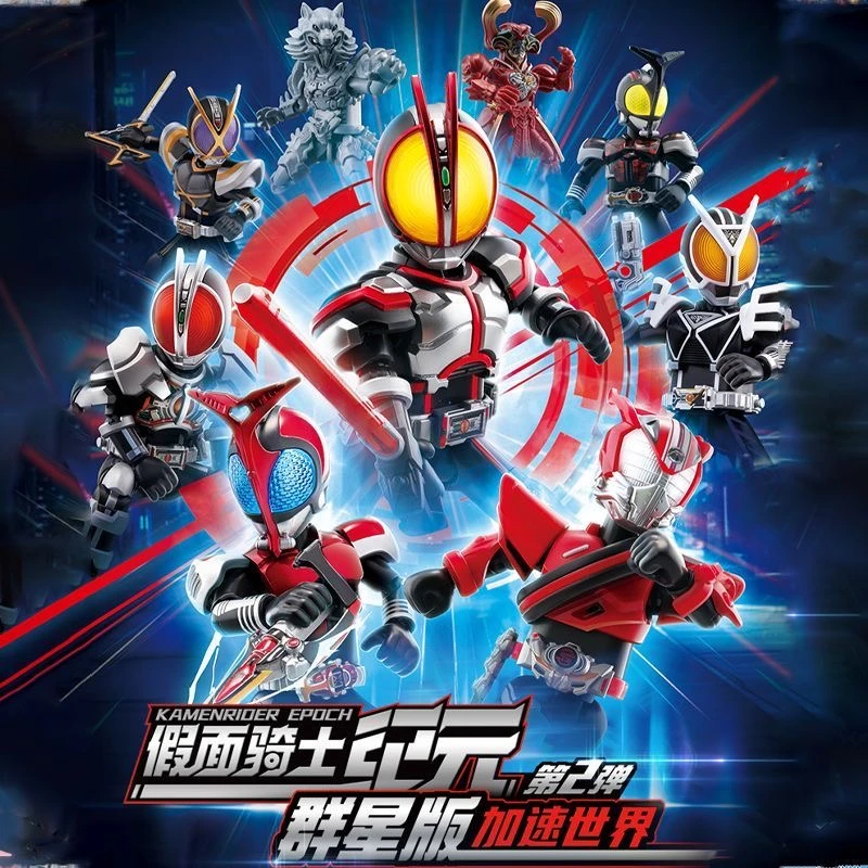 新品假面骑士积木人群星版第二弹2代加速世界555人仔人偶拼装玩具