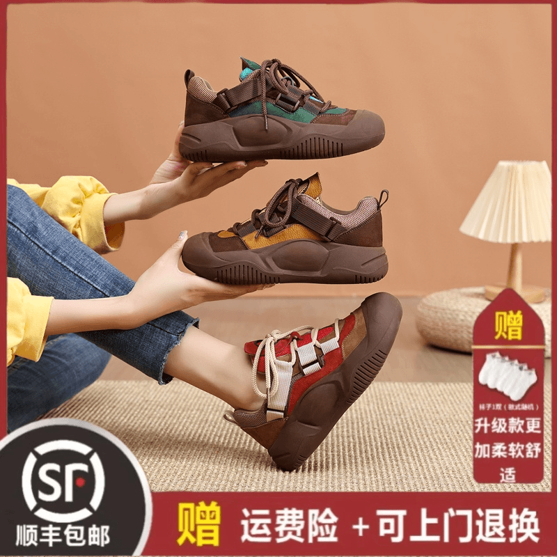 运动单鞋厚底百搭摇摇面包鞋女2023春秋季新款轻便软底休闲鞋时尚