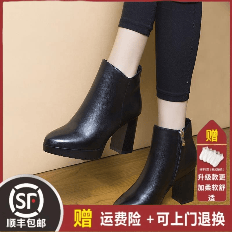 2023秋冬季新款防水台粗跟高跟鞋短靴女鞋加绒马丁靴单靴裸靴时尚