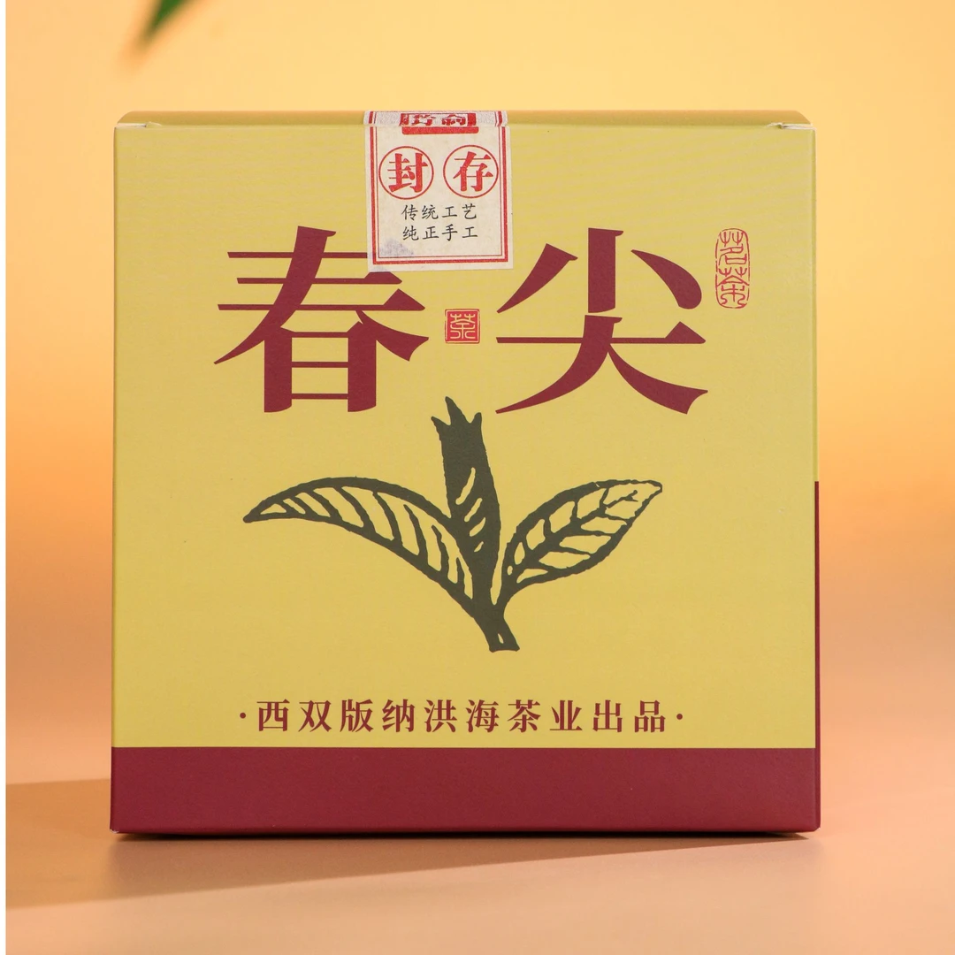 2009年古树料老生茶-真正红汤的老生茶