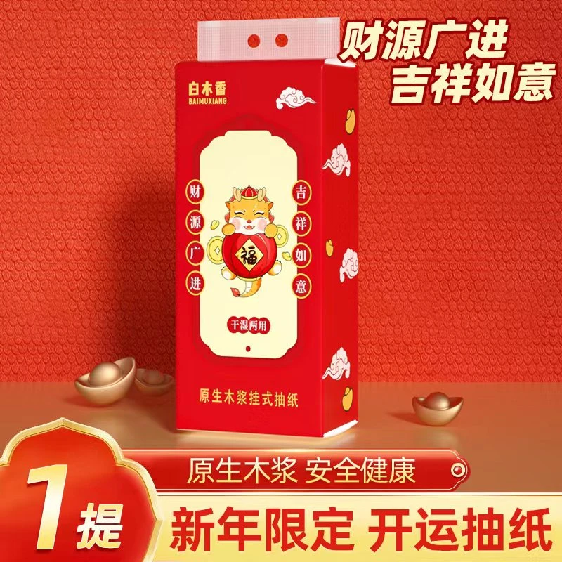悬挂抽 【纟氏】 一提 生活电器小店吸尘器配件厂商赞助