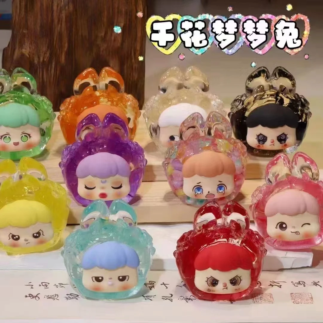 【直播拆】可爱萌萌兔干花夜光