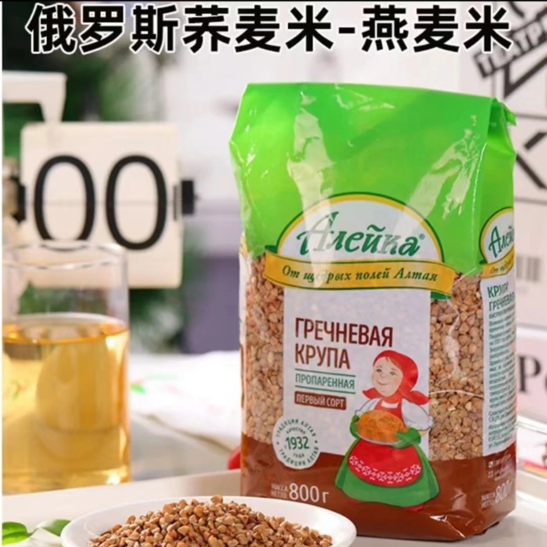 {拍一发二}俄罗斯进口艾利客牌荞麦米燕麦米代餐粗粮包邮800g/袋