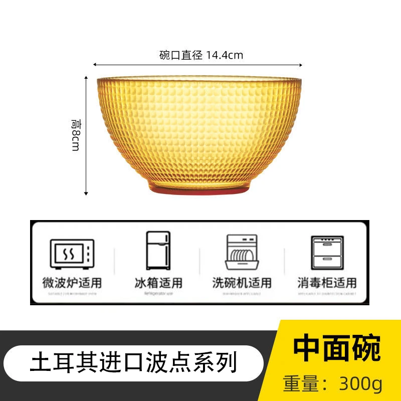 康N土耳其波点碗1只14.5CM圆形中碗面碗高硼硅耐热玻璃碗家用