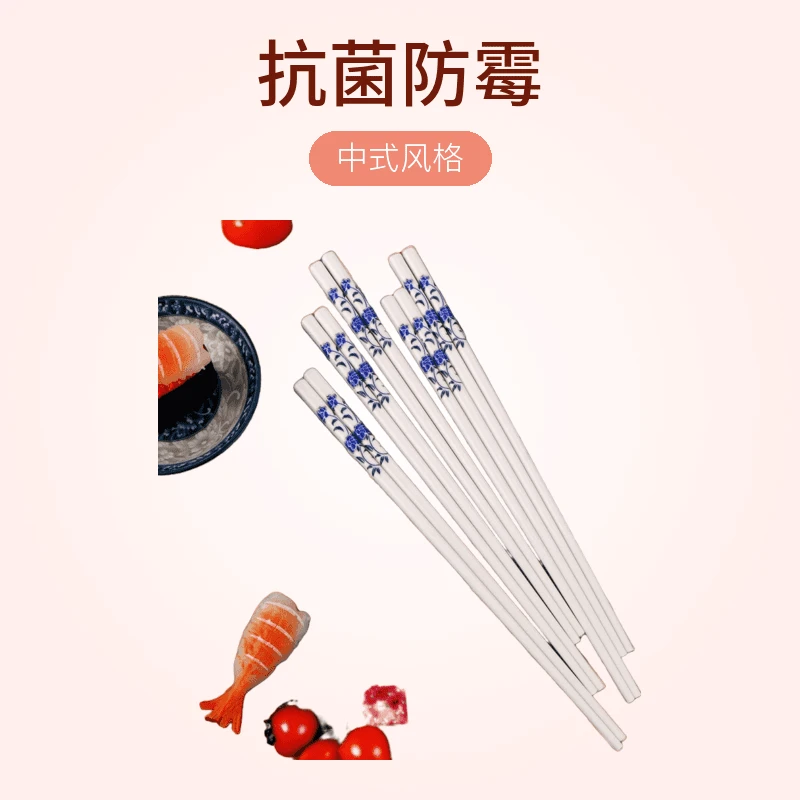 【康N陶瓷筷】家用青花瓷高档筷子抗菌防霉易清洗卫生环保中式