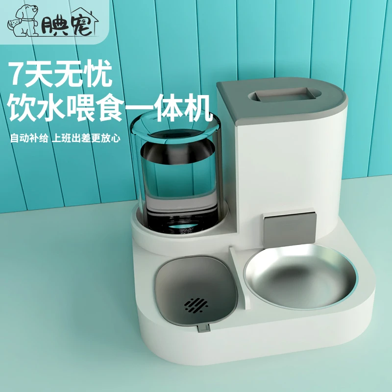 腆宠宠物自动喂水喂食器套装猫咪狗狗食盆饮水机通用投食器储粮桶