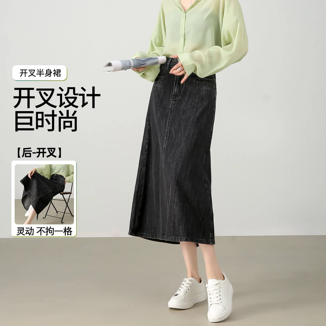 【高能感】茵曼夏季复古开叉牛仔裙女高腰显瘦百搭舒适中长A字裙子