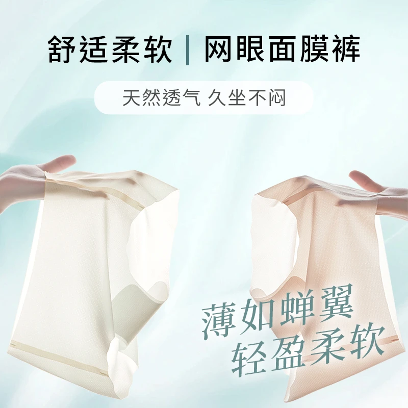 FLYOGA飞蓝瑜伽服凉感亲肤柔软舒适透气无痕瑜伽运动速干内裤