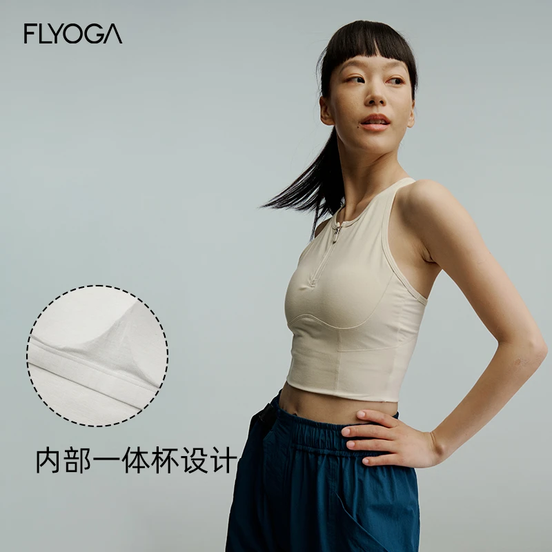 FLYOGA飞蓝云织系列遮副乳百搭显瘦露背易穿脱瑜伽健身背心31148