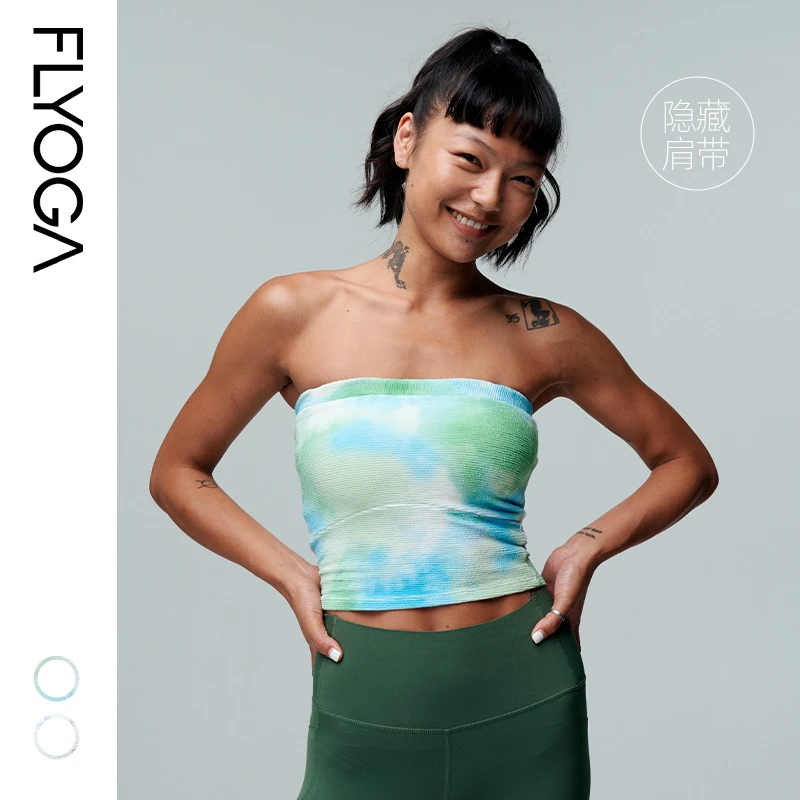 FLYOGA达人专享运动性感抹胸带胸垫隐藏式肩带运动健身服女31130
