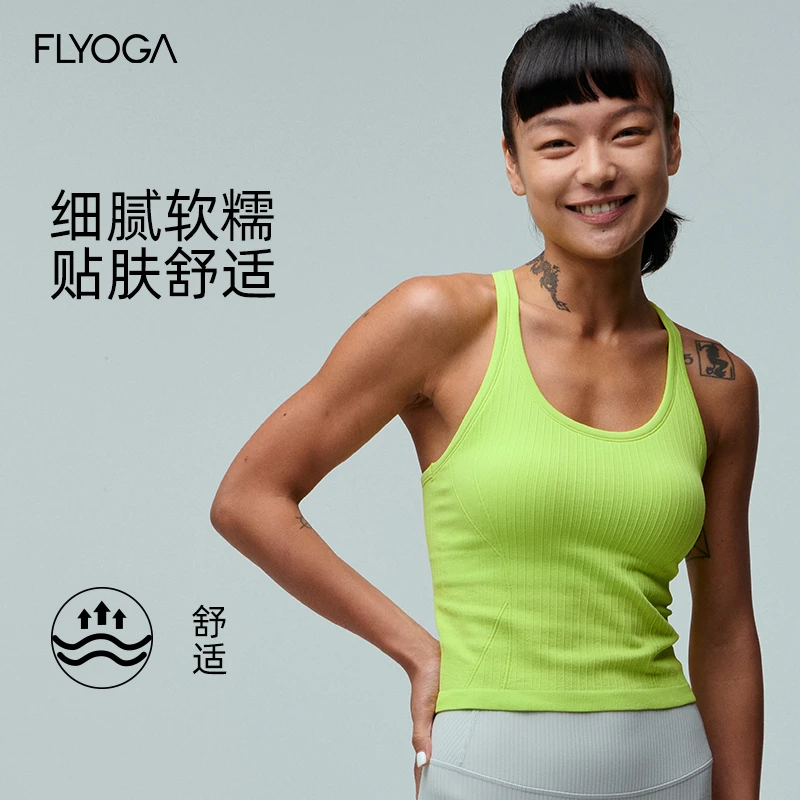 FLYOGA断码特价买一送一插垫式瑜伽健身背心33201（下单联系客服）