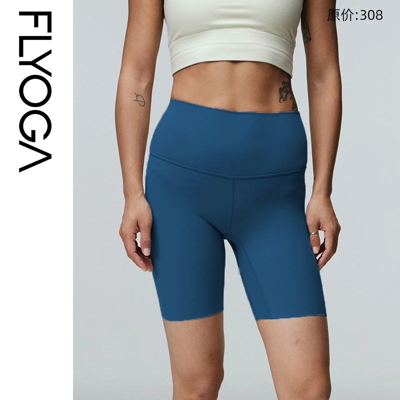 FLYOGA飞蓝新品四分羽感瑜伽裤透气裸感普拉提健身短裤21702-2