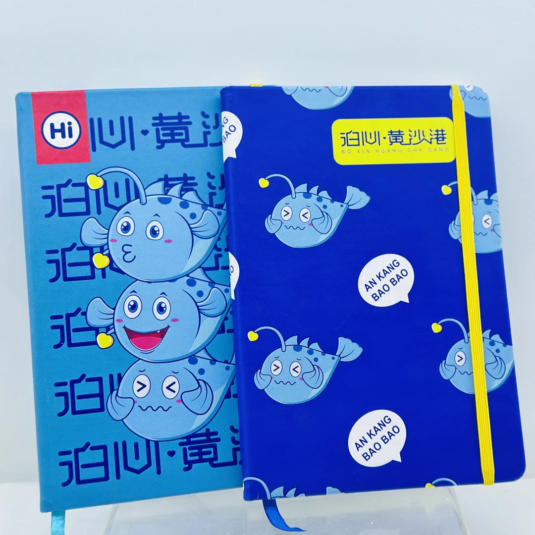 黄沙港浅（深）蓝色笔记本