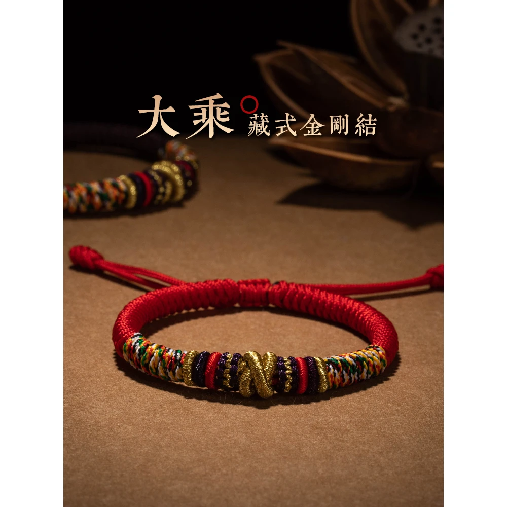 情侣手工同心结纯手工民族风九乘金刚结手绳编织