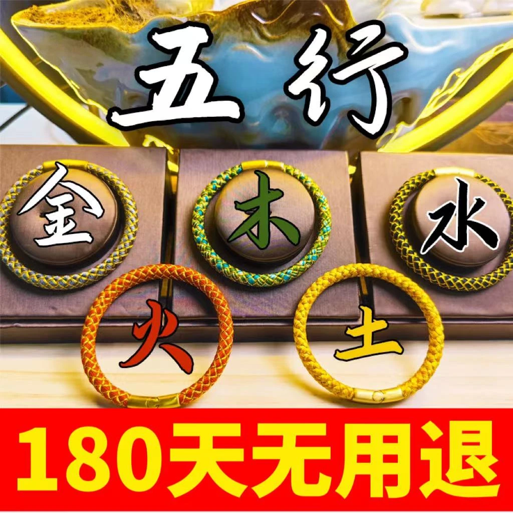 合金手链 龙鳞红绳金刚绳镯手工编织手绳男女手链
