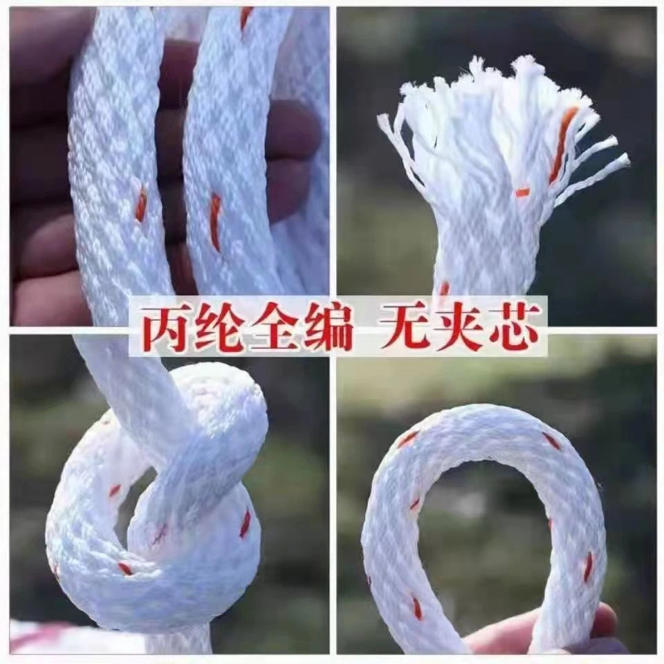 全编织绳全编绳子尼龙绳子批发耐磨丙纶绳结实耐用绳拴牛拴羊拴狗
