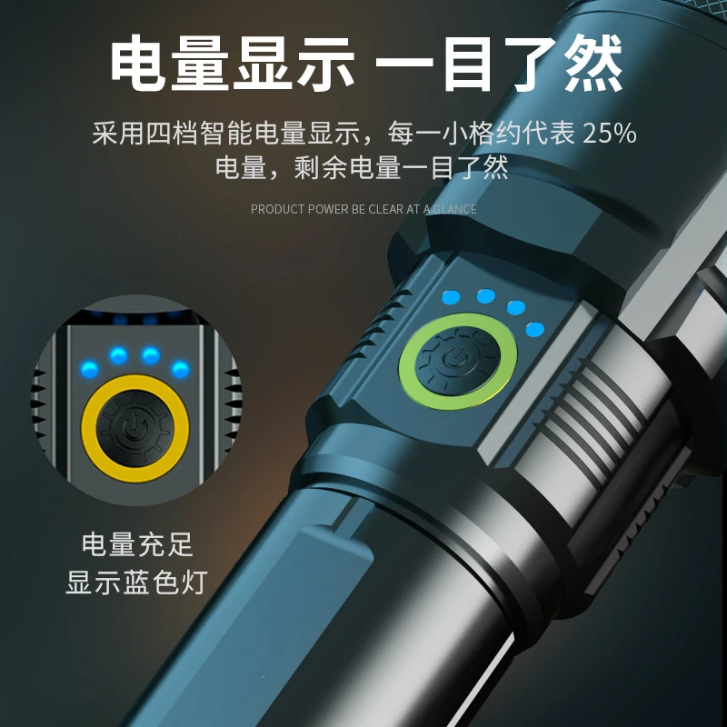 天火探月升级版远射超亮户外手电筒强光可充电耐用迷你便携激光灯