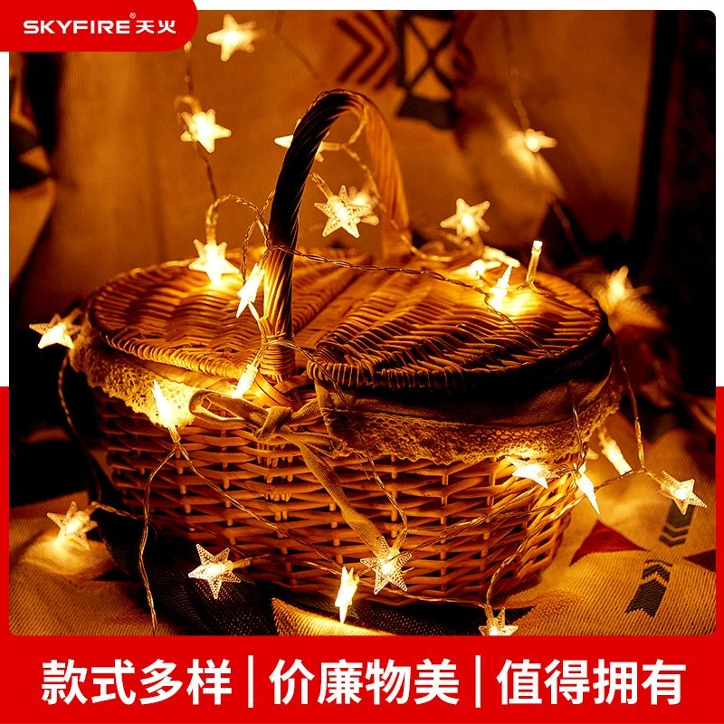 户外露营灯串氛围灯星星灯LED灯条摆摊布置帐篷装饰满天星小夜灯