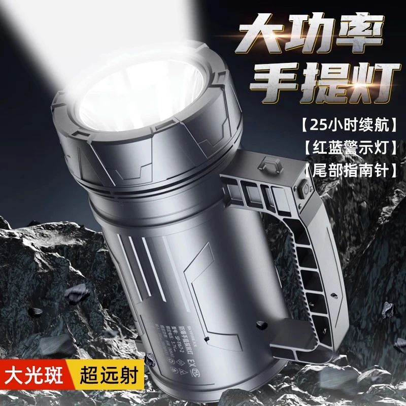 天火强光防爆手电筒探照灯户外超亮远射大功率充电手提氙气工作灯