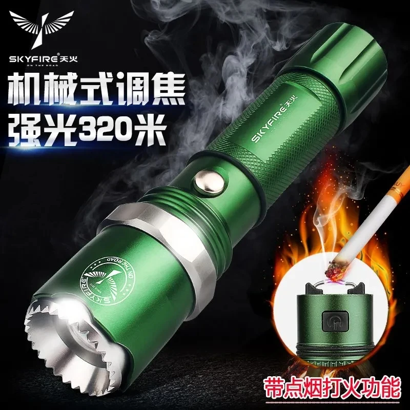 天火手电筒强光充电超亮远射防水变焦多功能户外便携耐用小型家用