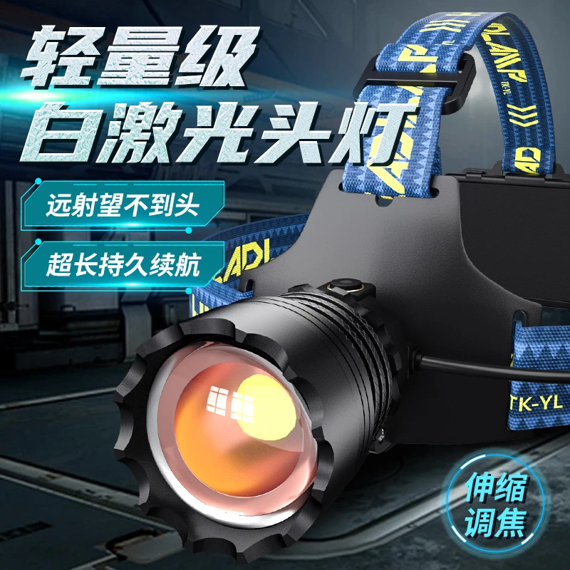 天火强光可充电超亮头灯头戴式夜钓鱼灯白激光手电筒超长续航感应