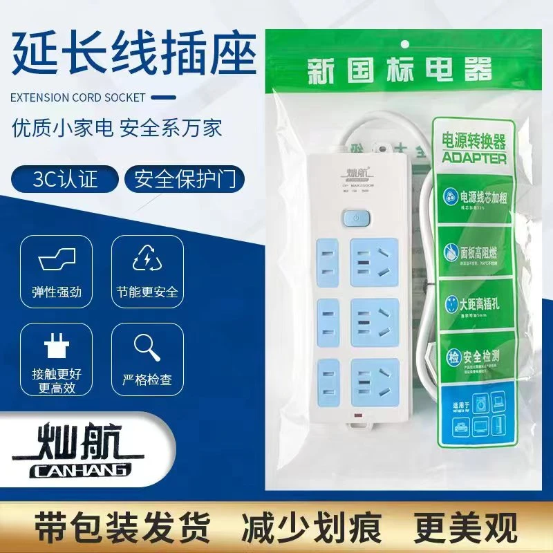 【工厂直发】高品质六位开关21孔2米带线耐用家用电动车充电插座