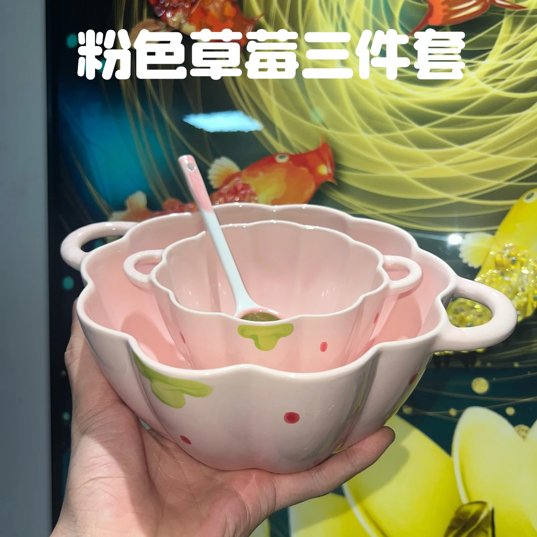 双耳汤碗陶瓷面碗家用粉草莓大容量泡面碗ins风汤盆大碗螺蛳粉碗
