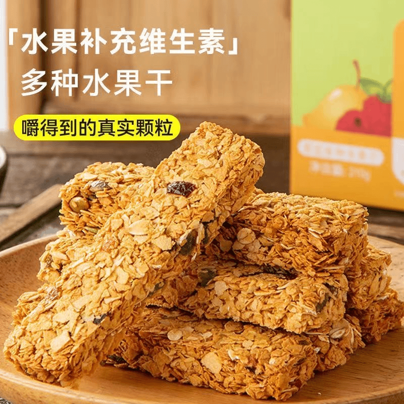 蛋白棒代餐燕麦谷物减0低无蔗糖精脂肪卡饼干热量谷物饱腹零食品