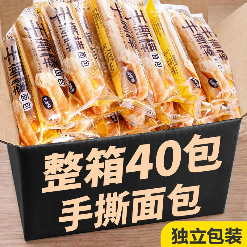 手撕面包棒奶香营养早餐零食小吃学生代餐夜宵充饥休闲零食品整箱