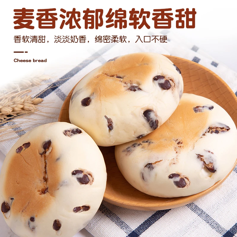 红豆夹心早餐面包代餐蛋糕整箱营养儿童健康小吃零食糕点网红爆款