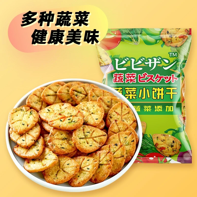 网红薄脆饼干整箱散装蔬菜饼干咸味小圆饼爆款早餐休闲零食品小吃