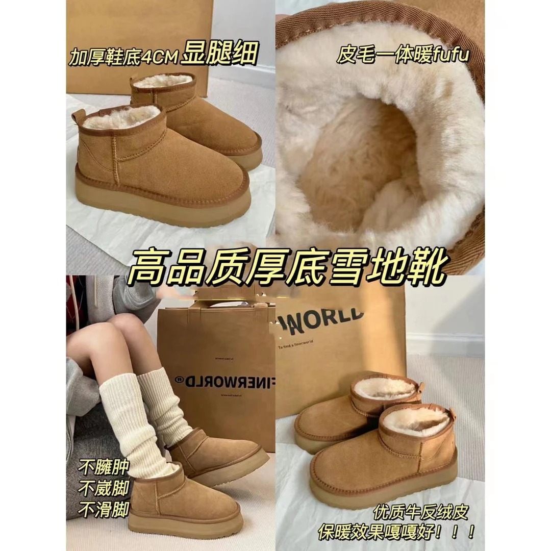 徐秋阳 厚底雪地靴 时尚简约百搭时尚显瘦冬季厚底雪地靴