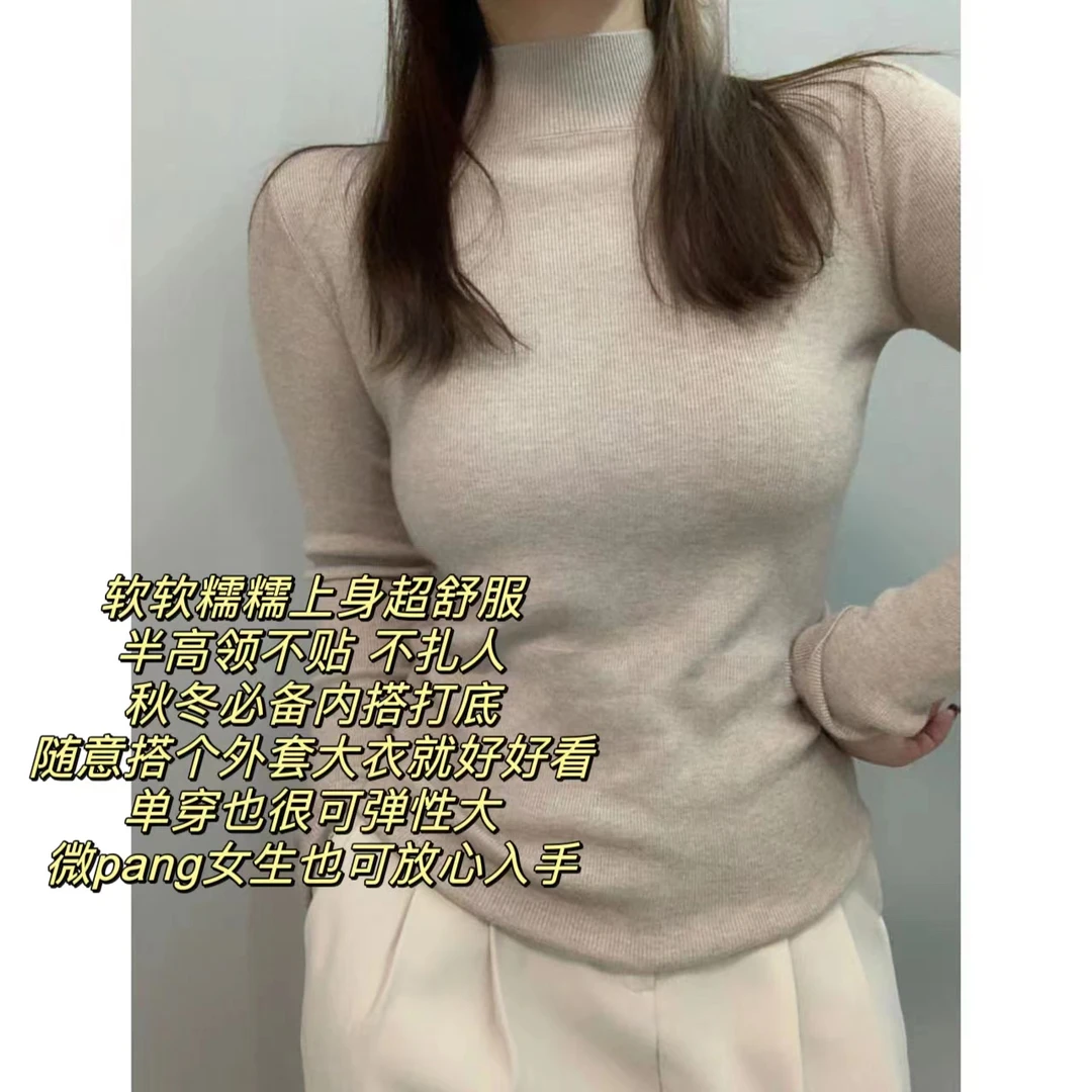 徐秋阳  基础针织打底    时尚简约百搭舒适显瘦针织打底上衣