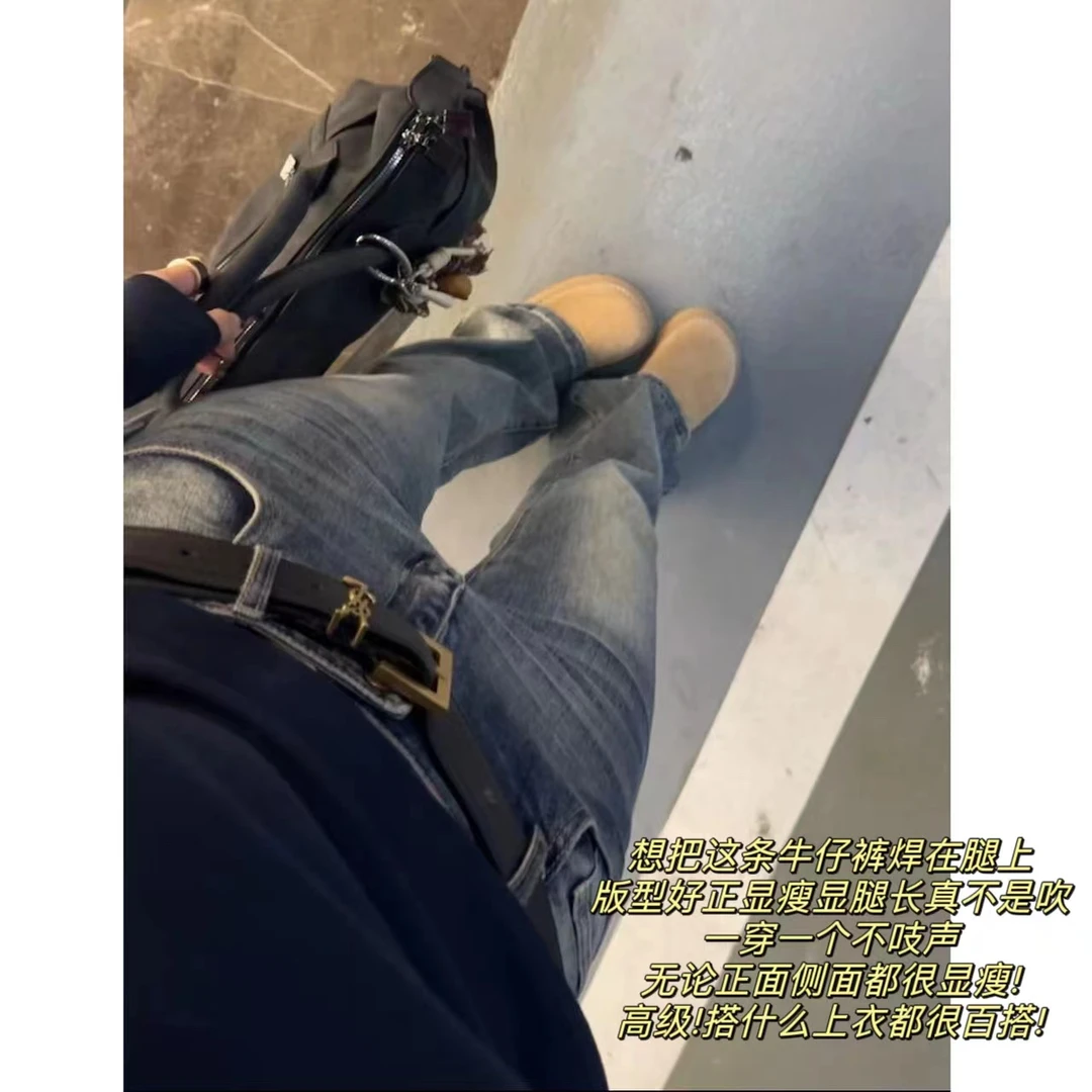 徐秋阳  年度神裤  百搭时尚弹力修身显瘦现腿长牛仔裤