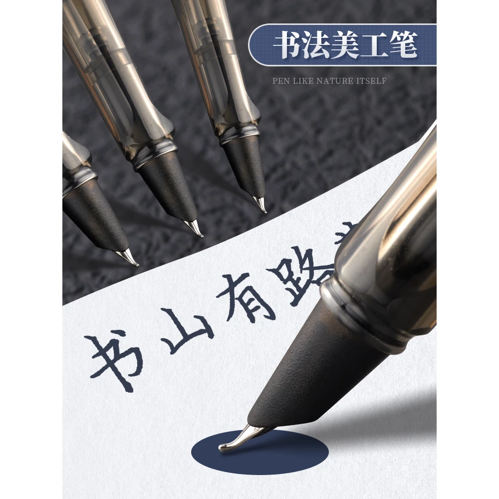 六品堂书法专用暗尖钢笔硬笔练字书法笔美工钢笔学生专用美工笔商