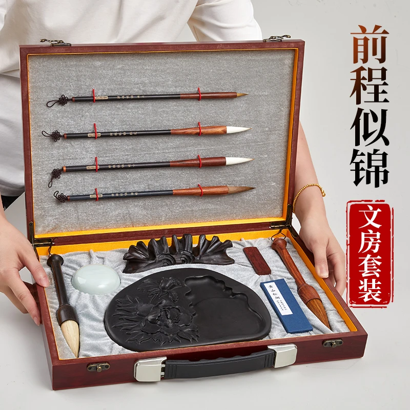 【文房直播】毛笔套装文房四宝礼盒笔墨实木纸砚套装初学者入门书法