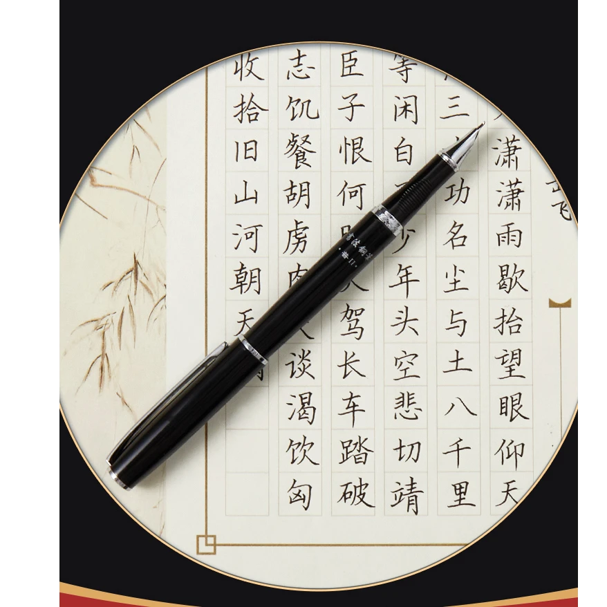 【专一】书法专用暗尖钢笔硬笔练字书法笔美工钢笔学生专用美工笔商