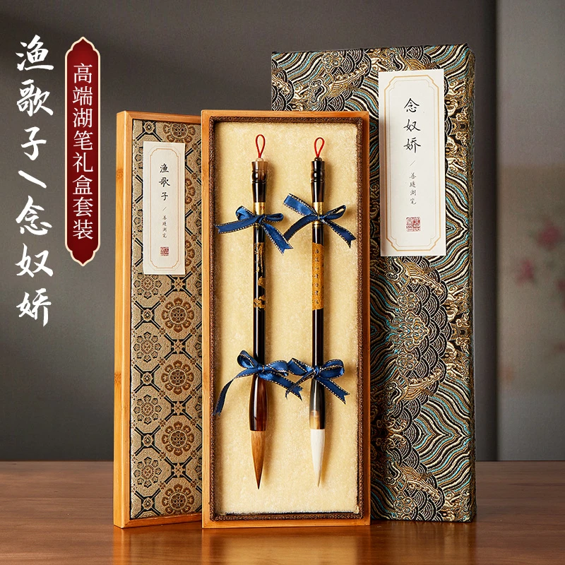 【文房推荐】书法用笔文房四宝送礼楷书行书隶书专业练字笔墨纸砚