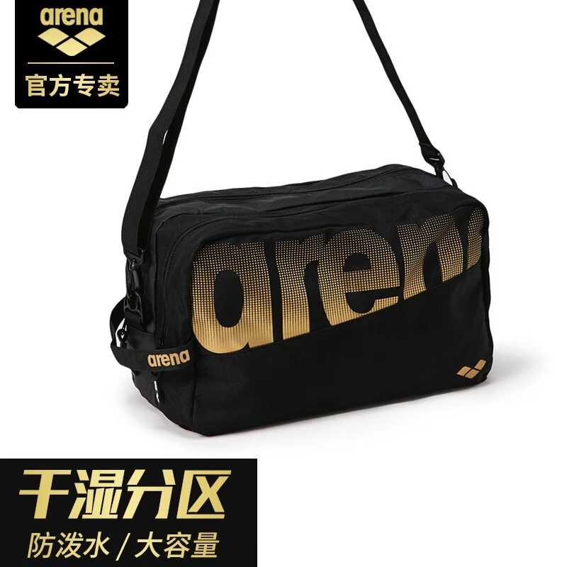 阿瑞娜（arena）游泳包 干湿分离大容量单肩斜跨包 双层双拉链收纳