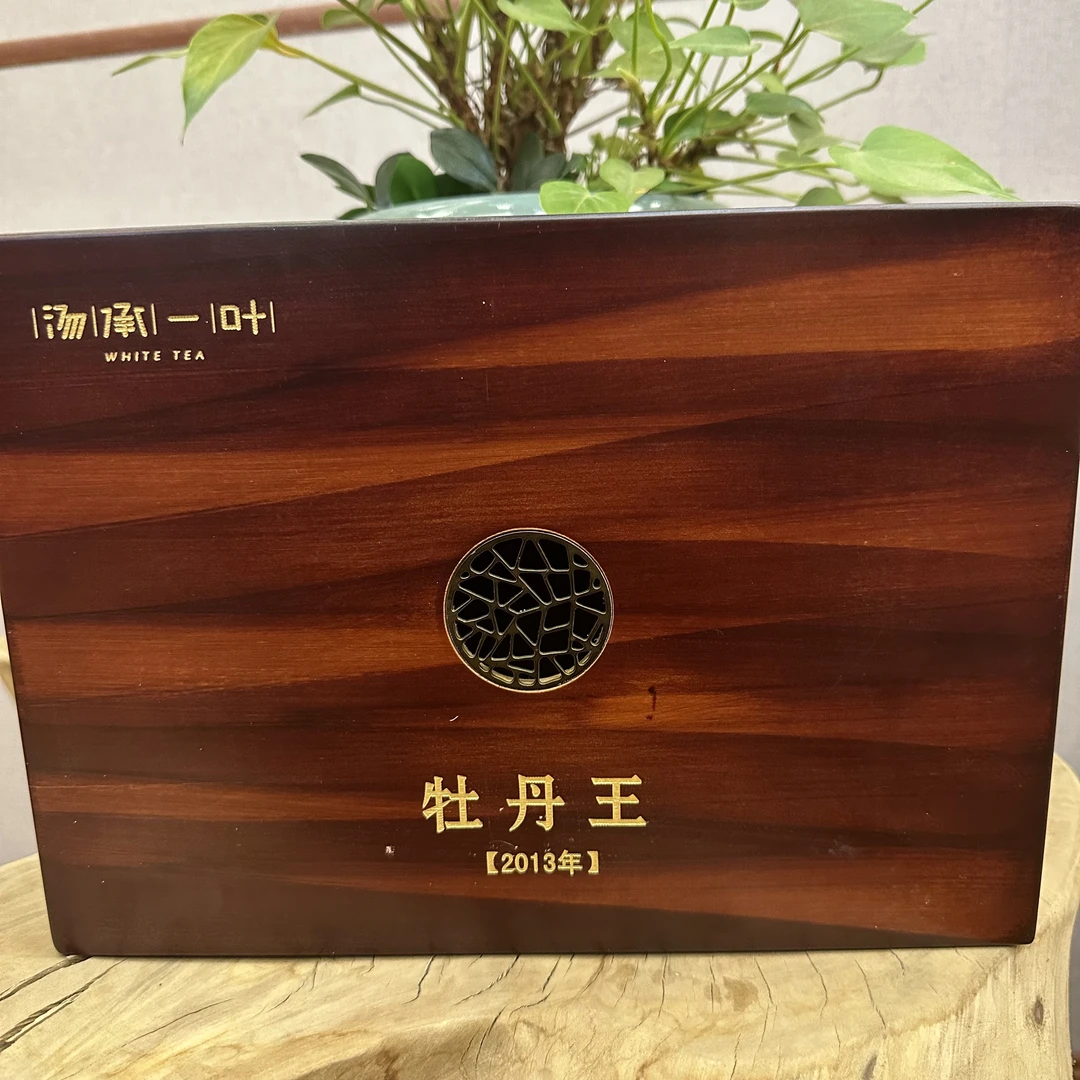 福鼎磻溪2013年白牡丹饼 福鼎白茶礼盒300g
