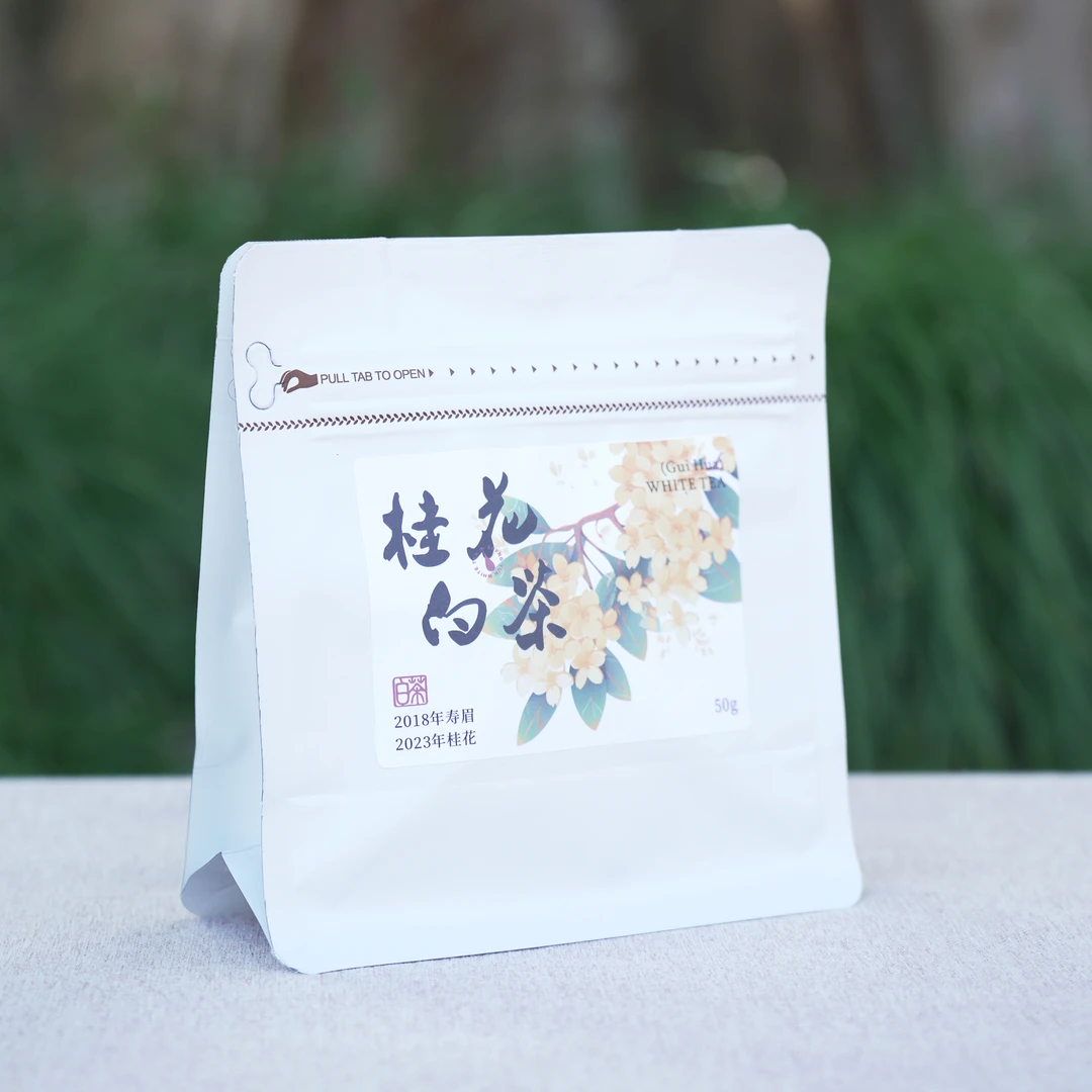 汤承一叶 桂花白茶 福袋链接 福鼎白茶 寿眉