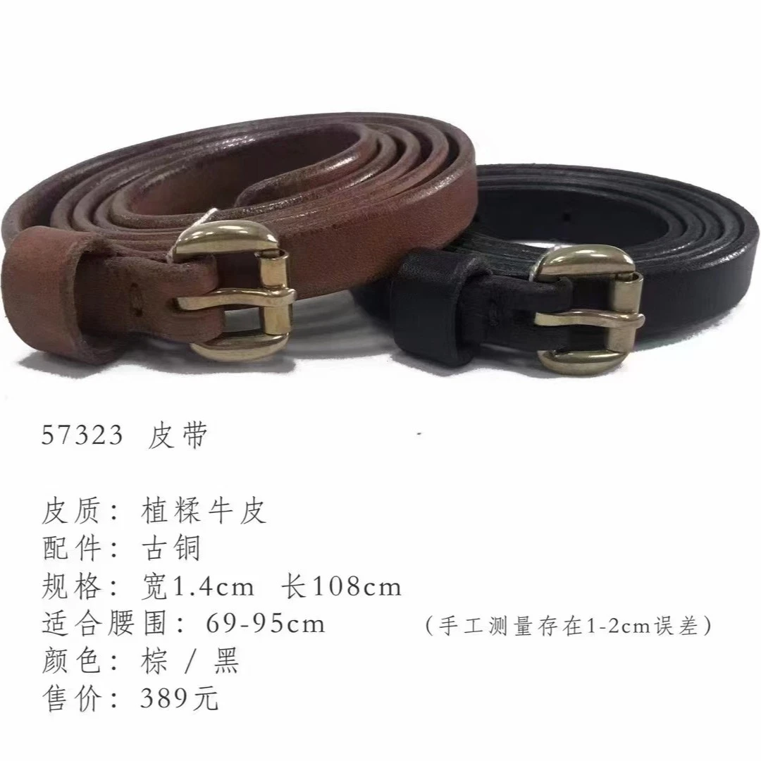 左岸迷香原创设计植鞣牛皮皮带57323