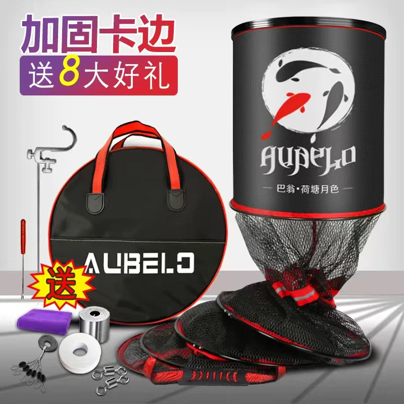 不锈钢钓鱼护网兜护鱼包黑坑专用渔护装鱼袋折叠多加厚速干鱼网兜
