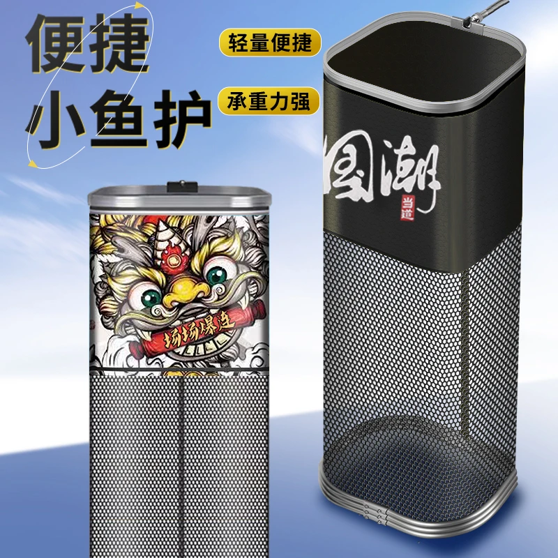 方形鱼护小型龙年包边便携加厚渔户速干网兜钓鱼垂钓加粗加密耐用