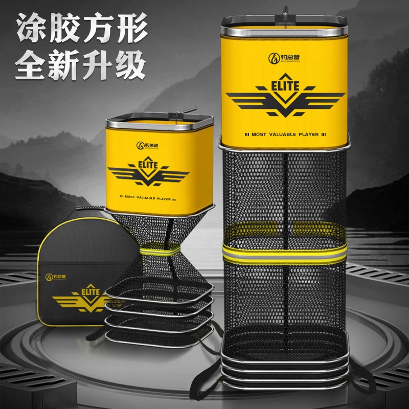 方形涂胶鱼护野钓渔护黑坑速干防臭防挂鱼护网垂钓便携折叠鱼网兜