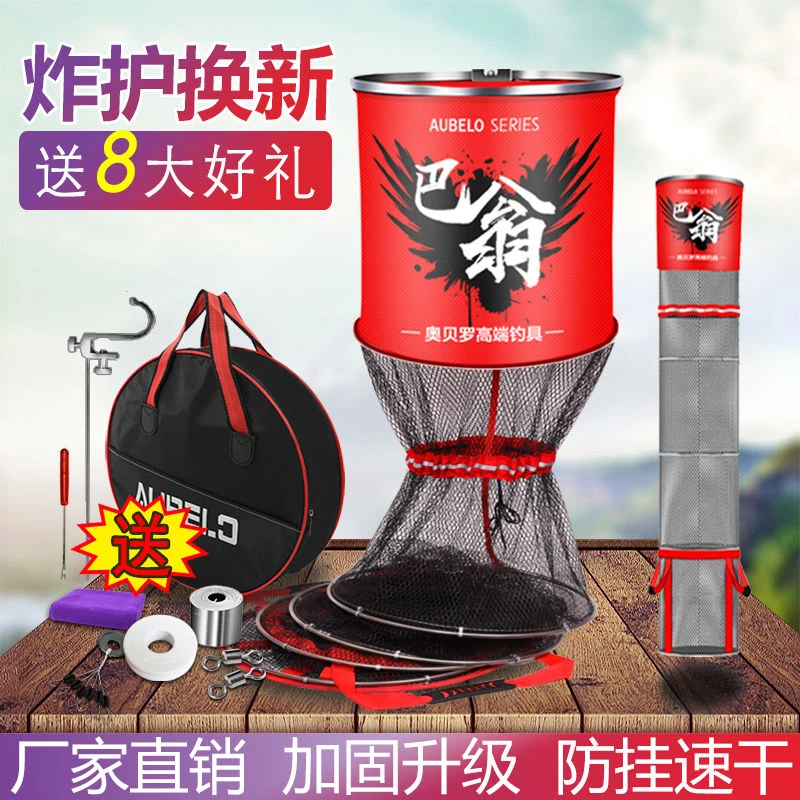 鱼护网包渔户渔护装鱼袋小型钓鱼装备鱼网兜加厚速干涂胶防挂黑坑