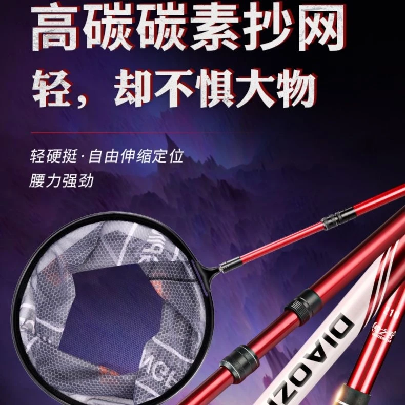 超轻抄网竿碳素抄鱼兜套装大物伸缩鱼网抄网杆钓鱼网兜网头通用