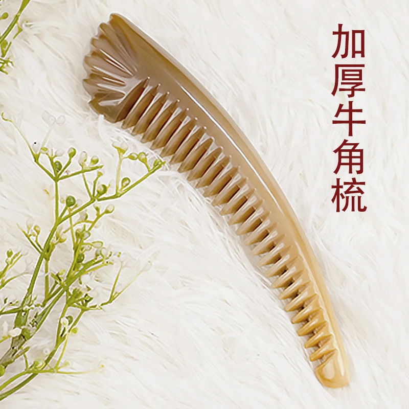 天然牛角梳加厚整角刮痧头部面部按摩梳子(直播间正宗真牛角梳子