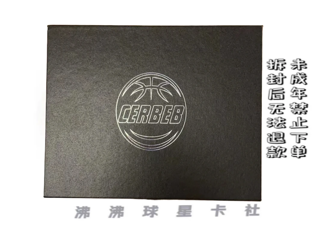 [代拆]CERBEB奢华小黑盒(吃鸡版)    直播间默认代拆